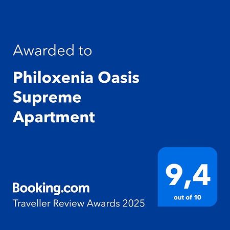 Philoxenia Oasis Supreme Apartment Alexandroupoli Exterior photo